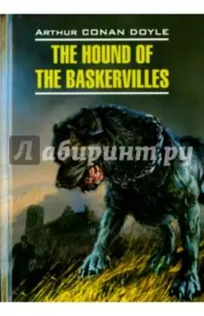 The hound of the Baskervilles