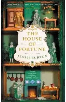 The House of Fortune
