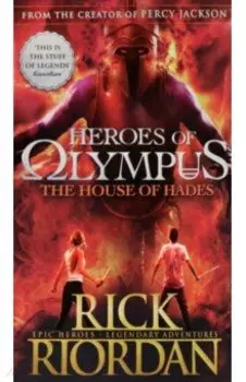 The House of Hades