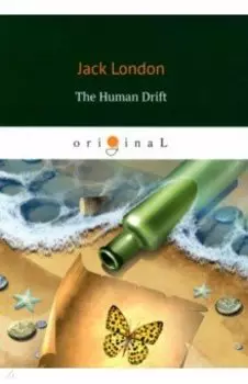 The Human Drift