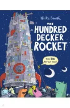 The Hundred Decker Rocket