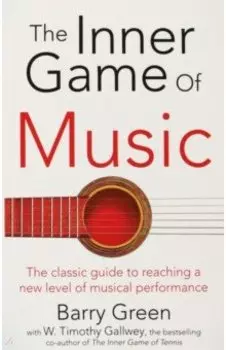 The Inner Game of Music