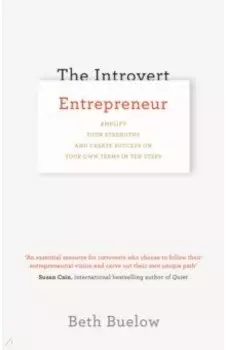 The Introvert Entrepreneur