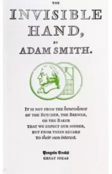 The Invisible Hand