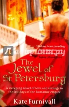 The Jewel of St Petersburg