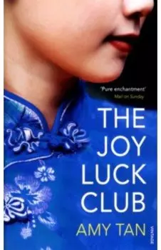 The Joy Luck Club