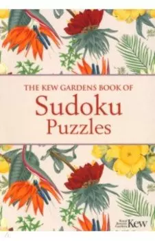 The Kew Gardens Book of Sudoku Puzzles