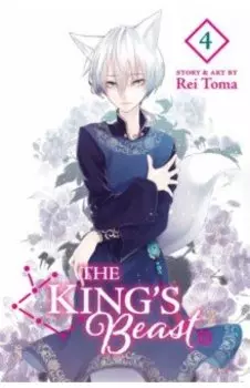The King's Beast. Volume 4