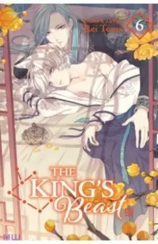 The King's Beast. Volume 6