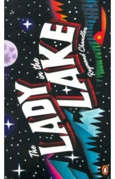 The Lady in the Lake