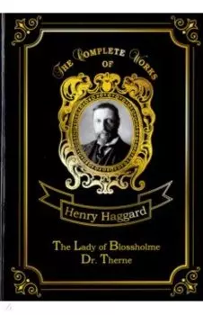 The Lady of Blossholme &amp; Dr. Therne