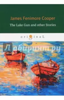 The Lake Gun and Other Stories
