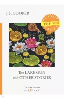 The Lake Gun and Other Stories