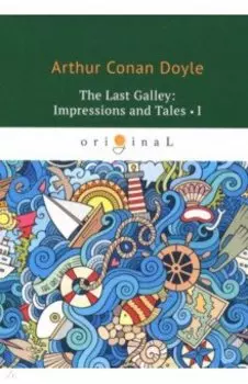 The last Galley. Impressions and Tales 1