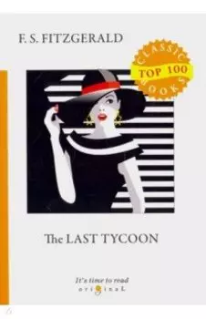 The Last Tycoon