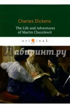 The Life and Adventures of Martin Chuzzlewit