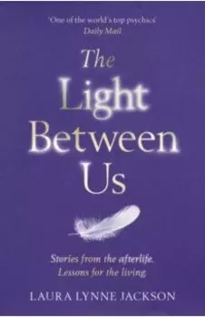 The Light Between Us