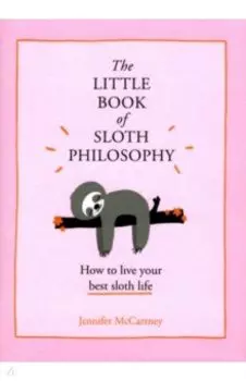 The Little Book of Sloth Philosophy
