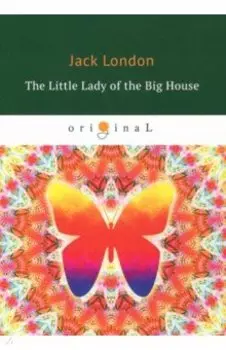 The Little Lady of the Big House