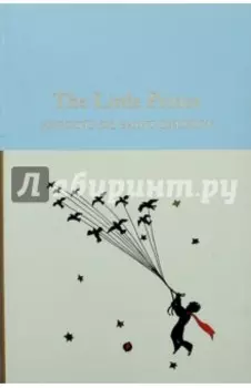 The Little Prince (Подарочное издание)