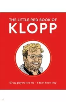 The Little Red Book of Klopp