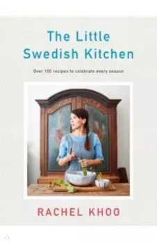 The Little Swedish Kitchen