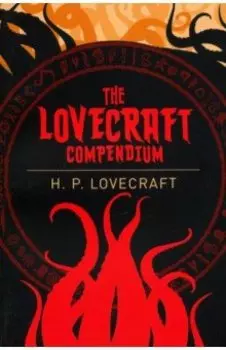 The Lovecraft Compendium