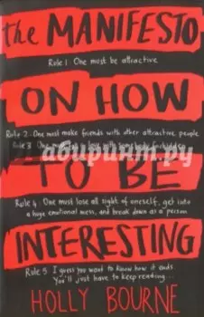 The Manifesto on How to be Interesting