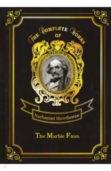 The Marble Faun
