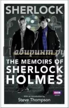 The Memoirs of Sherlock Holmes