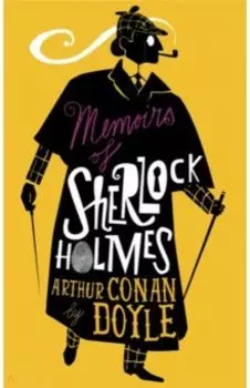 The Memoirs of Sherlock Holmes