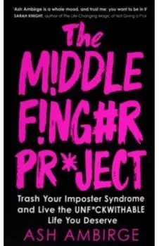 The Middle Finger Project. Trash Your Imposter Syndrome and Live the Unf*ckwithable Life You Deserve