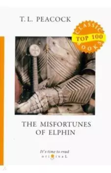 The Misfortunes of Elphin