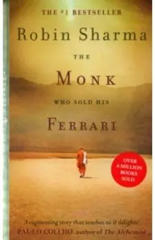 The Monk Who Sold his Ferrari