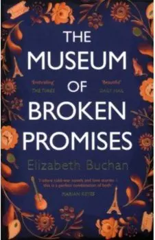 The Museum of Broken Promises