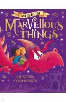 The Museum of Marvellous Things