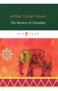 The Mystery of Cloomber