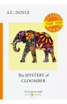 The Mystery of Cloomber