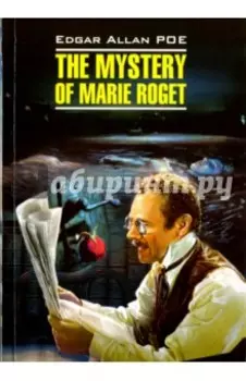 The Mystery of Mary Roget. Stories