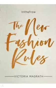 The New Fashion Rules. Inthefrow