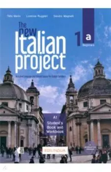The new Italian Project 1a. Student's Book + Workbook + audio + video online + online access code