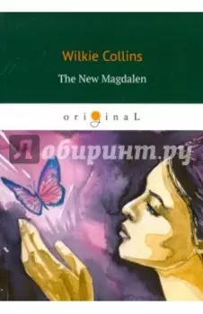 The New Magdalen