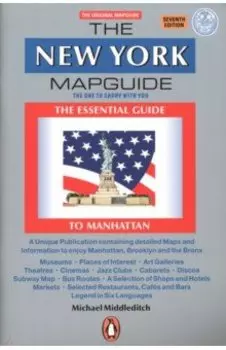 The New York Mapguide
