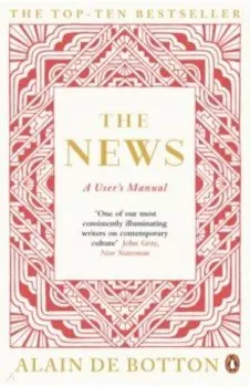The News. A User's Manual