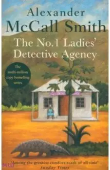 The No. 1 Ladies' Detective Agency