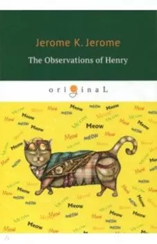 The Observations of Henry