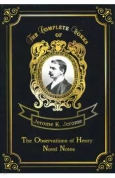 The Observations of Henry &amp; Novel Notes