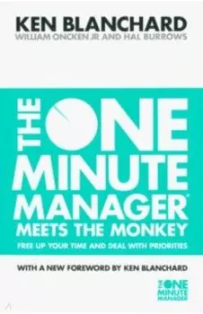 The One Minute Manager Meets the Monkey