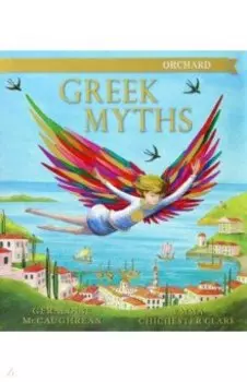 The Orchard Book of Greek Myths