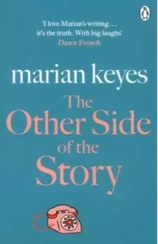 The Other Side of the Story